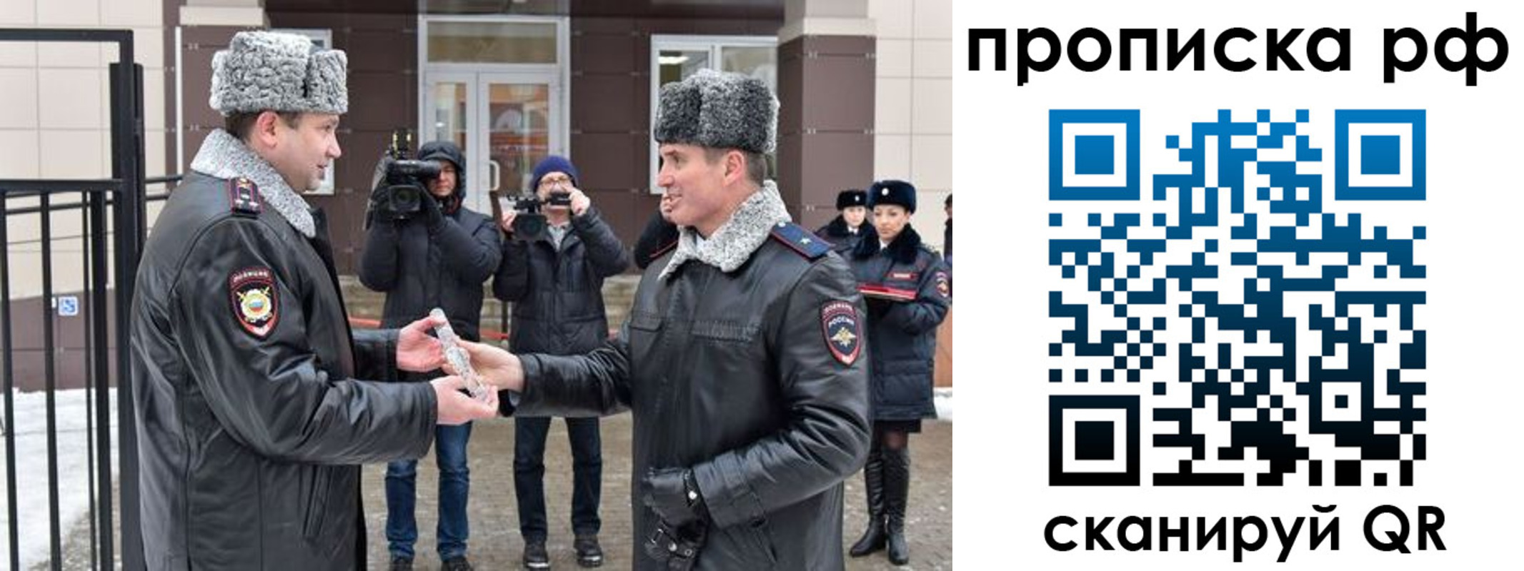 временная регистрация гарантия в Морозовске