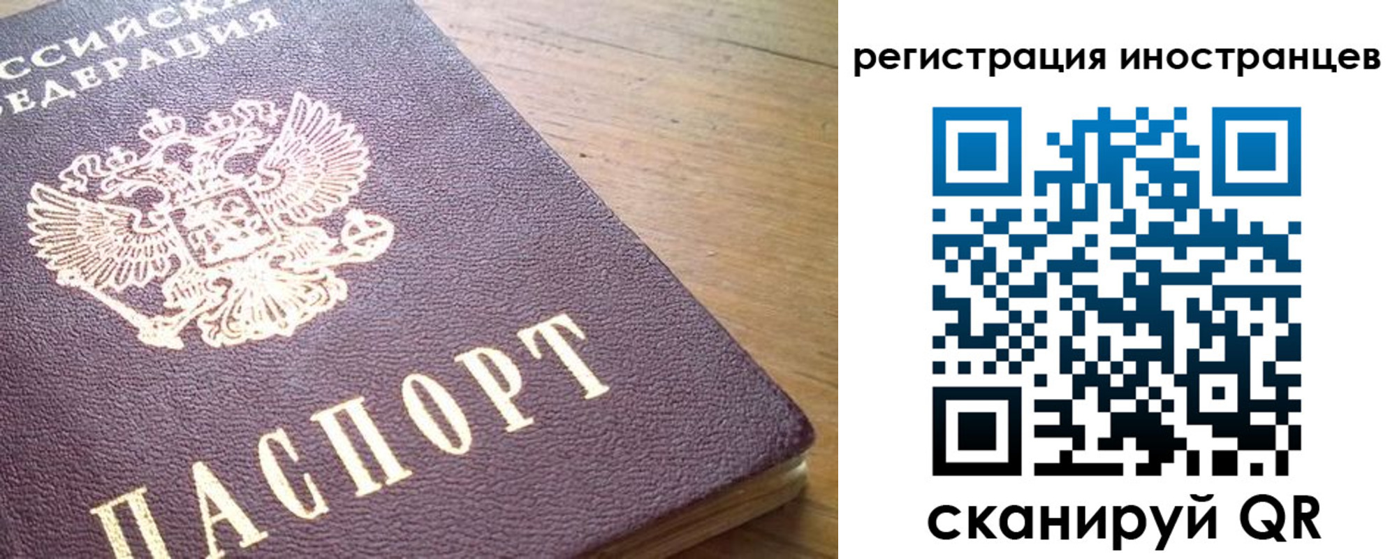 регистрация в Морозовске