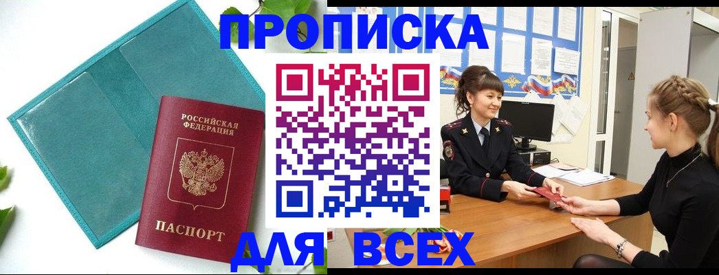 регистрация для школы в Морозовске