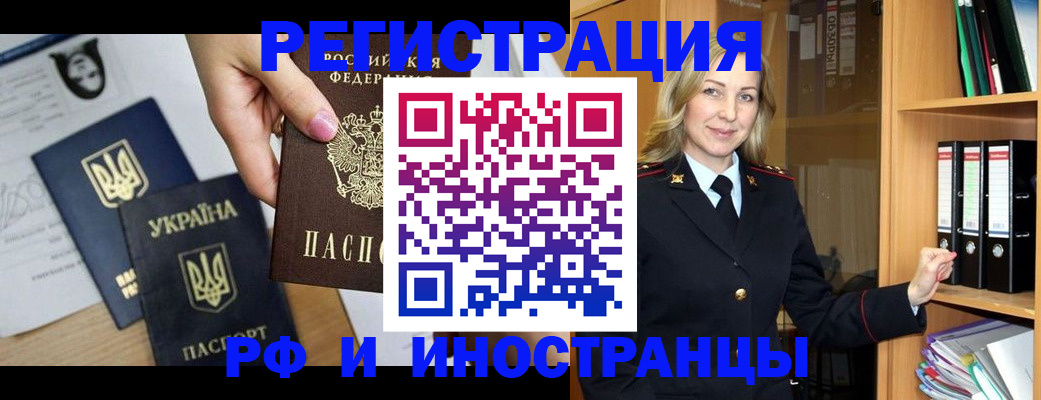 найти адрес прописки в Морозовске