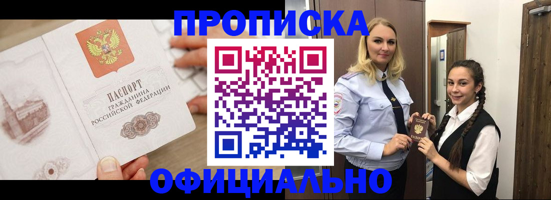 регистрация для школы в Морозовске