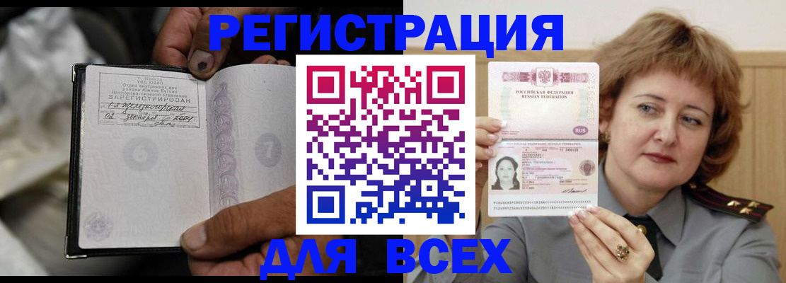 пропишу в квартире в Морозовске