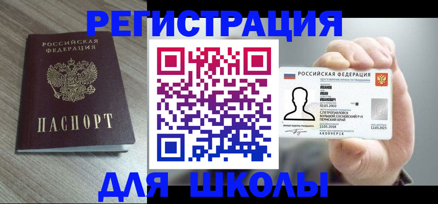 пропишу в квартире в Морозовске