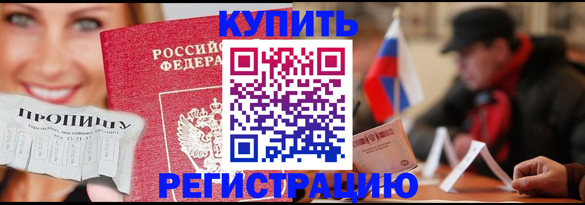 регистрация для дет. сада в Морозовске